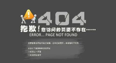 网站提交死链文件，死链没有被删除怎么处理？