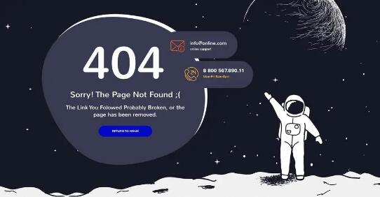 404页面对网站SEO影响