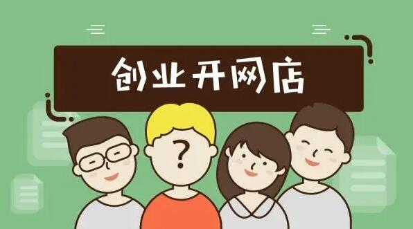 3个淘宝创业暴利项目