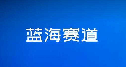 2023抖音视频内容赛道发展方向和趋势