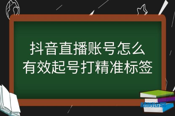 怎么设置抖音作品标签