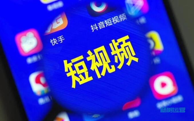 短视频开直播买流量有用吗