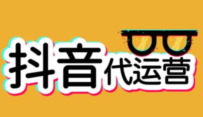 抖音短视频作品投流方式和技巧