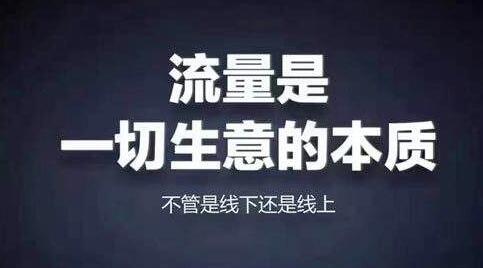 爆粉引流什么意思